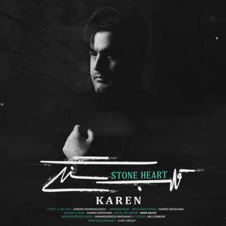 Karen – Ghalbe Sangi